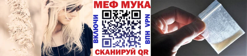 как найти наркотики  Зеленокумск  blacksprut   МЕФ мука 