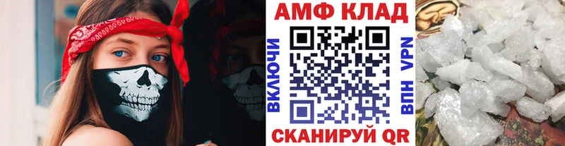 купить наркотик Зеленокумск МЕТАМФЕТАМИН мет