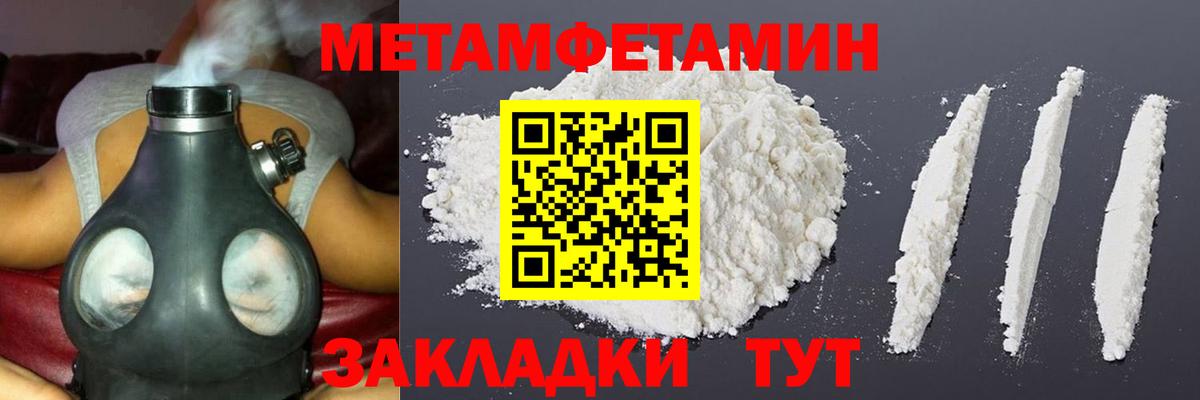 Первитин витя Зеленокумск