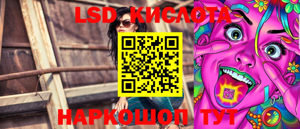 ГАШИШ  Конопля  Cocaine  Меф МЯУ МЯУ кристаллы  Зеленокумск  ГАШИШ  Вход с VPN  Амфетамин кристаллы 