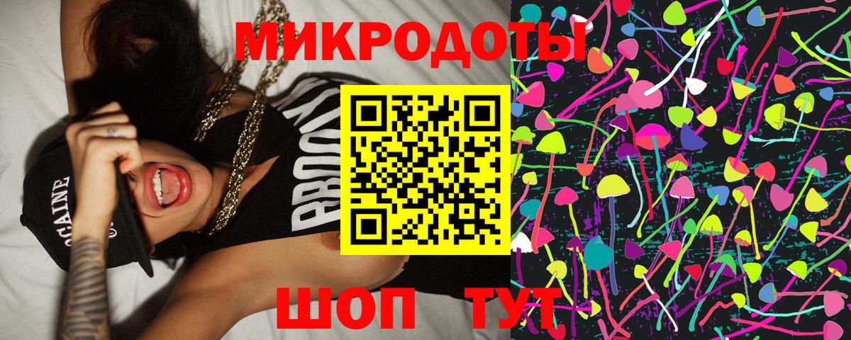 Зеленокумск  Галлюциногенные грибы мицелий  Вход с VPN  Псилоцибиновые грибы мицелий 