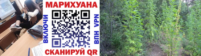 mega ONION  Зеленокумск  Марихуана Bruce Banner  цены  