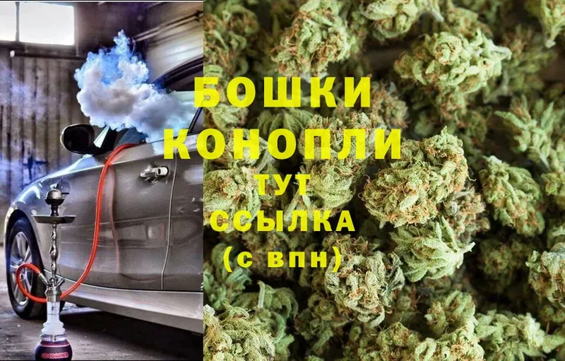 МАРИХУАНА White Widow  Зеленокумск 