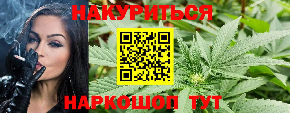 Бошки Шишки LSD WEED  Каннабис THC 21%  Зеленокумск  Каннабис индика 