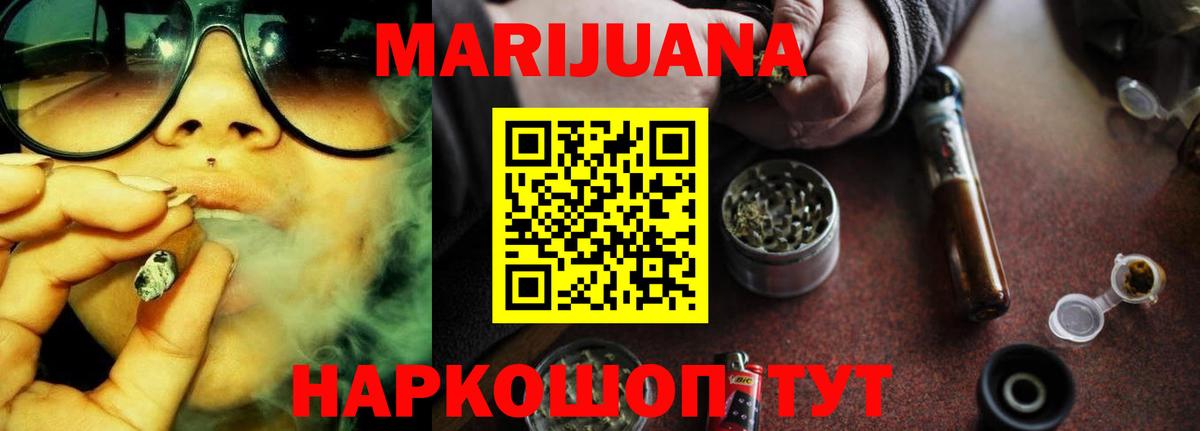 Зеленокумск  Шишки марихуана сатива  МАРИХУАНА THC 21%  Вход с VPN  Канабис марихуана 